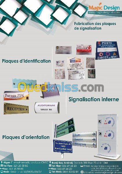 Fabrication des plaques de signalisation