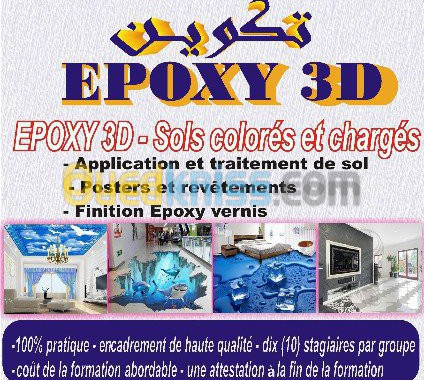 Formation en EPOXY 3D