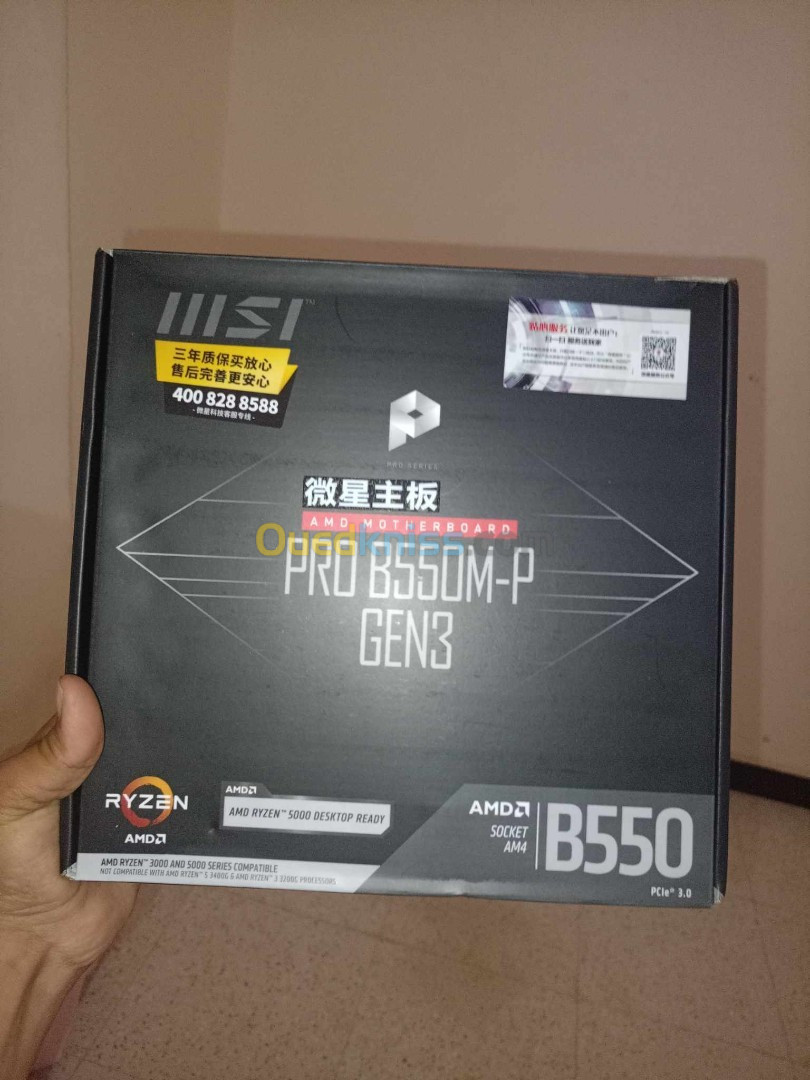 MSI PRO B550M-P GEN 3