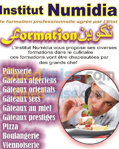 formation en Gateaux et Patisserie 