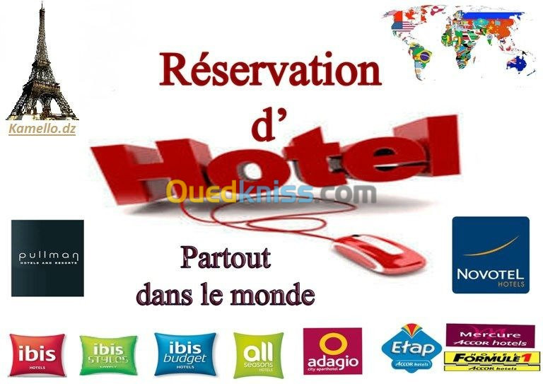 Reservation d'hotel