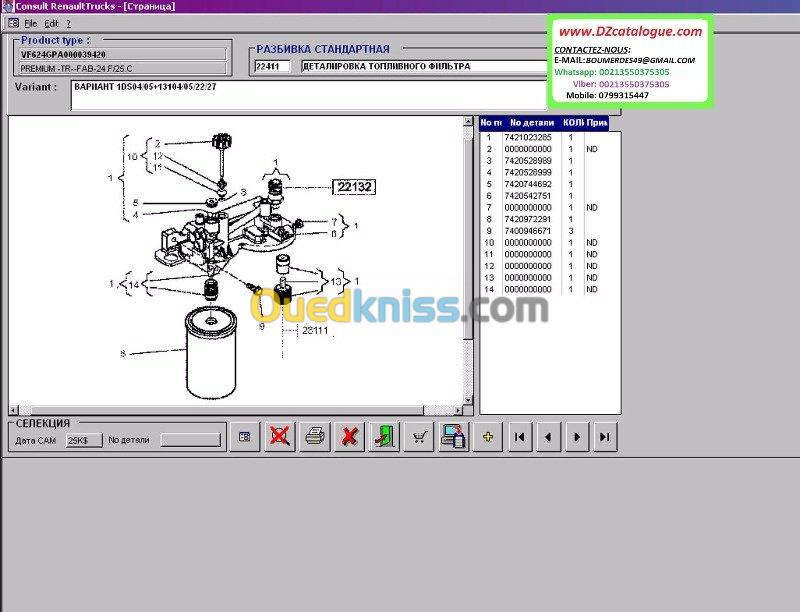 RENAULT trucks CONSULT online