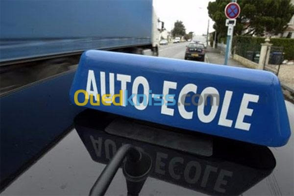 AUTO ECOLE     مدرسة تعليم السياقة 