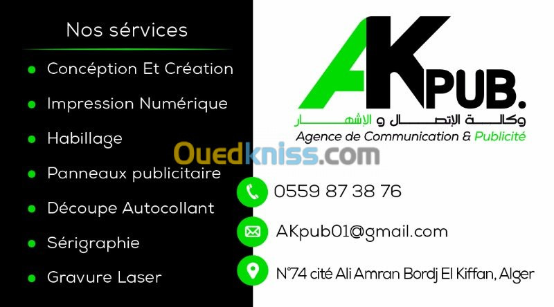 agence de communication & publicité