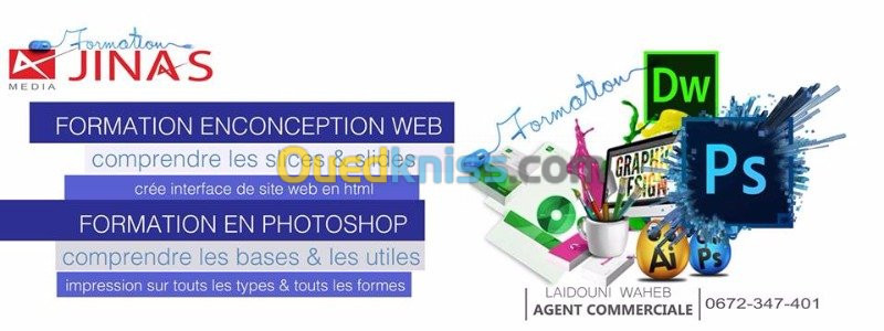 formation en photoshop cc 2017 