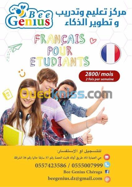 Cours de soutien scolaire et langue 