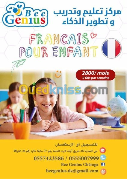 Cours de soutien scolaire et langue 