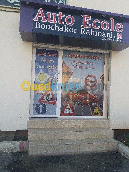 auto ecole bouchakor rahmani