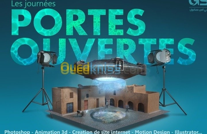 Formation 3d animation, Site internet