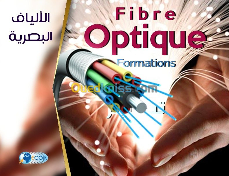 Formation fibre optique