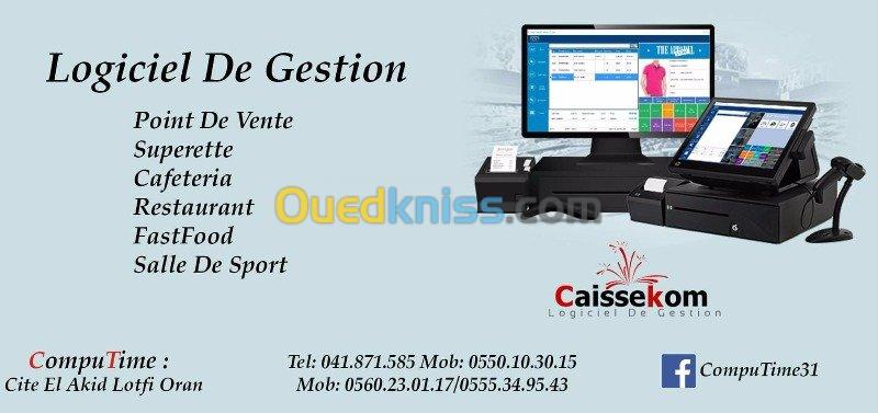 Logiciel de gestion