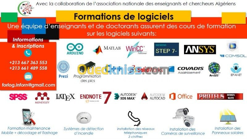 formations de logiciel 