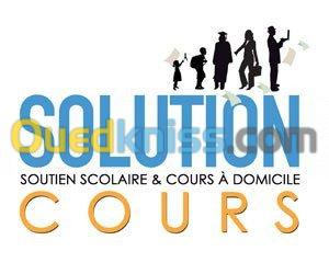 cours de soutien