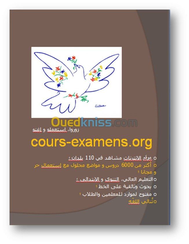 Cours et sujets d'examens corrigés