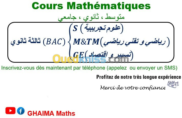 Cours particuliers en Mathématiques