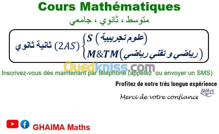 Cours particuliers en Mathématiques