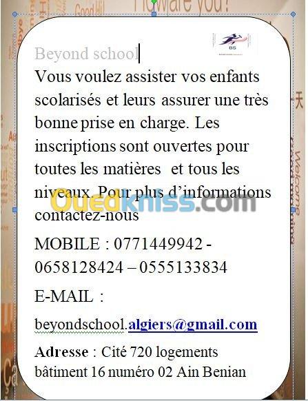 cours de soutiens  primaire cem et bac