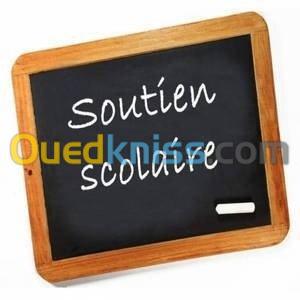 cours de soutiens 1ère séance gratuite