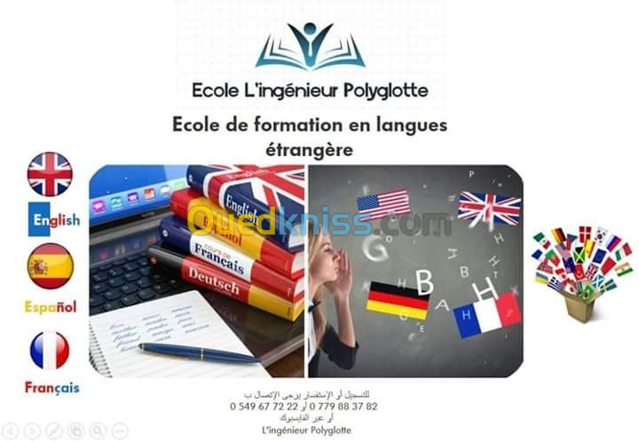 Formation des langues 