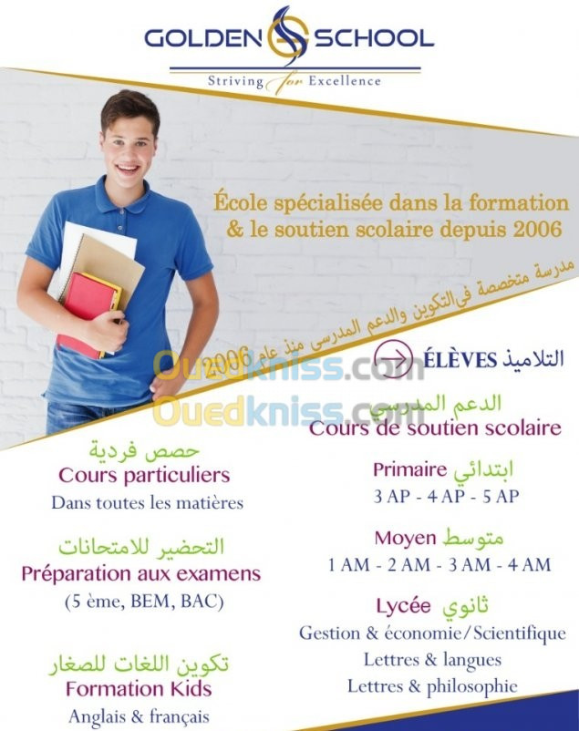 Soutien scolaire et formations adultes