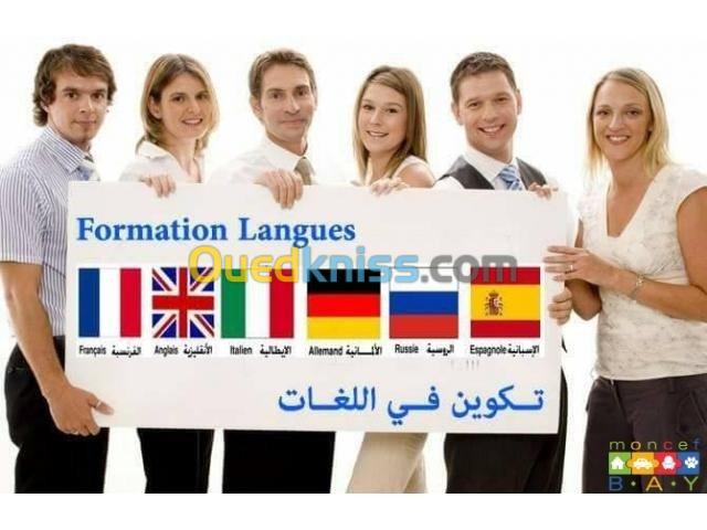 Professeur de langues etrangères