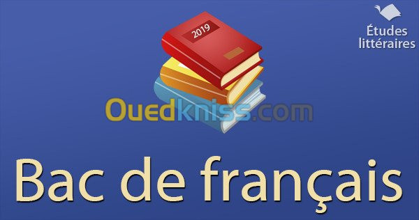 BAC Français: Français/Anglais/Philo