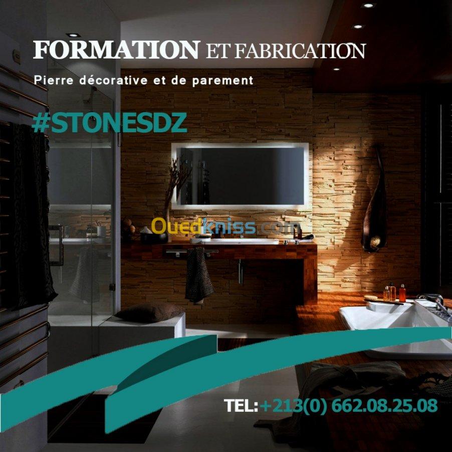 formation دورة تكوين