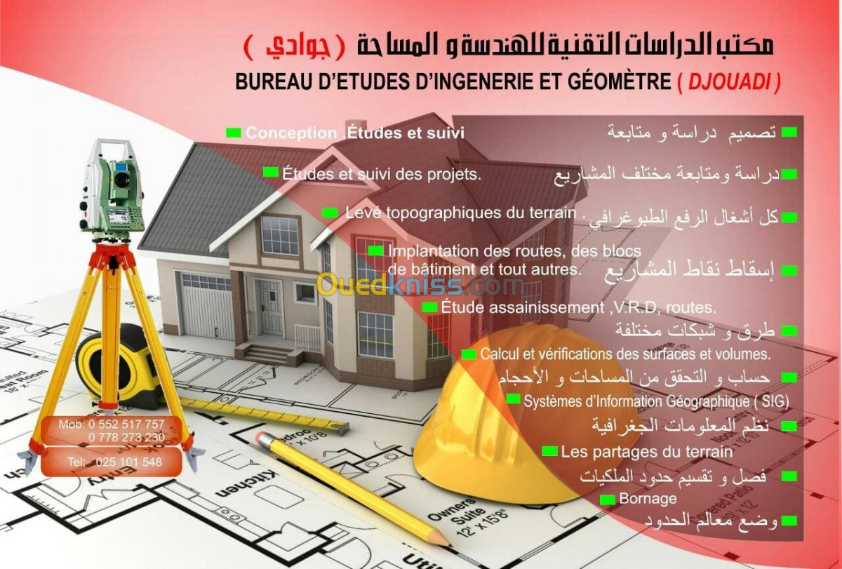 BET GEOMETRE INGENIERIE ET TOPOGRAPHIE