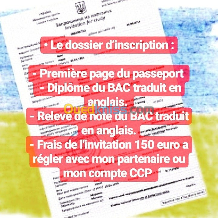 Invitation d'étude et touristique 