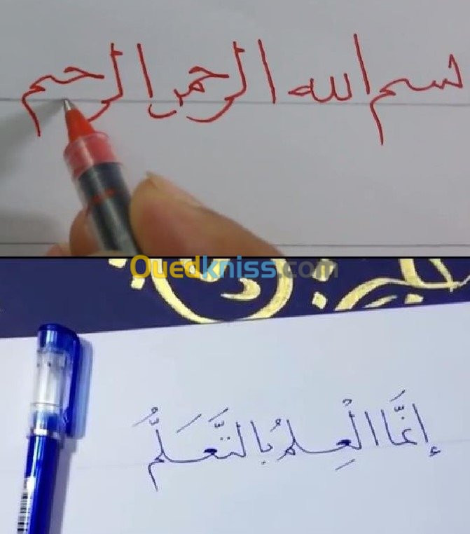  دورة تحسين الخط للأطفال