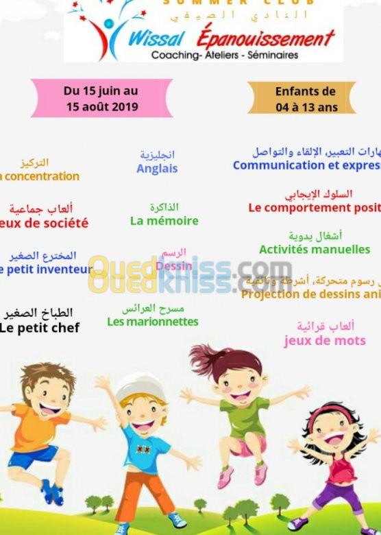 Club d'été pour enfants