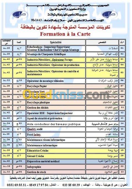 ecole agrée formation professionnelle