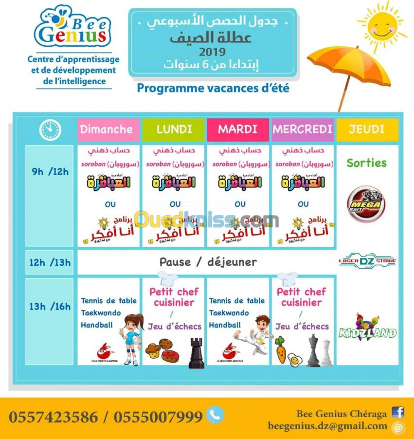 Programme vacances d'été 2019