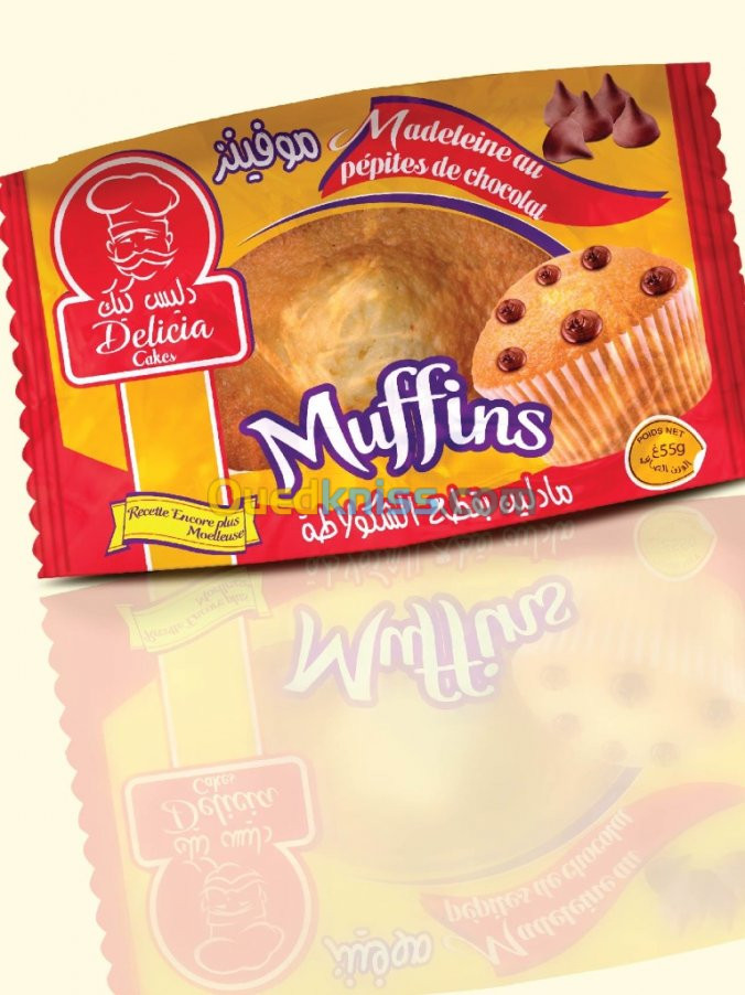 صناعة الموفينز MADELEINE بكل الأحجام 