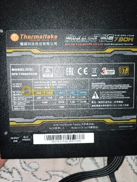 ALIMENTATION Thermaltake 750W 