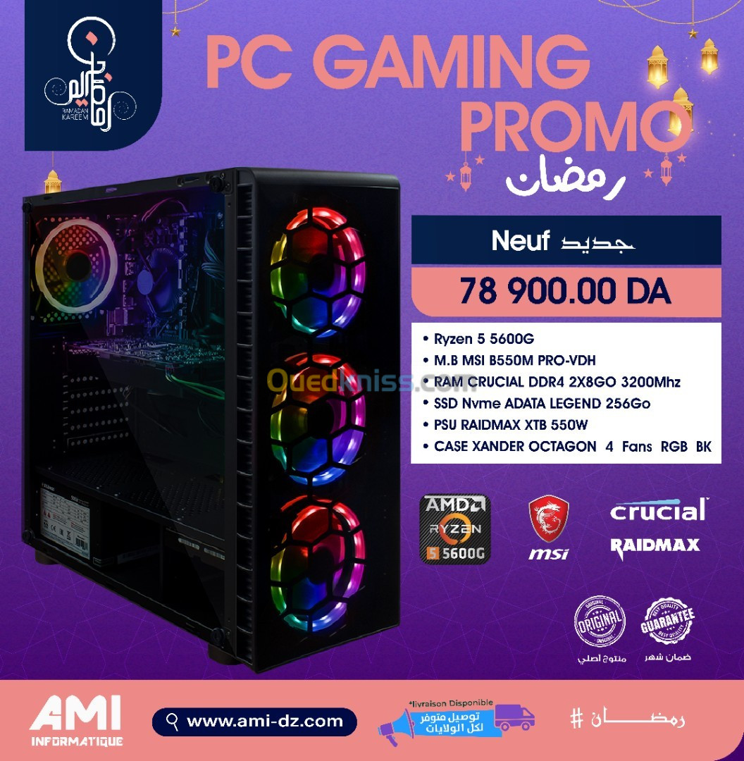 PC GAMING (Ryzen 5 5600G) PROMO RAMADAN