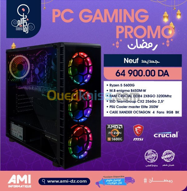 PC GAMING (CONFIG Ryzen 5 5600G) 2