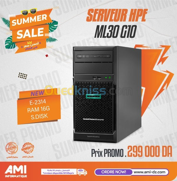 Serveur HPE ProLiant ML30 G10