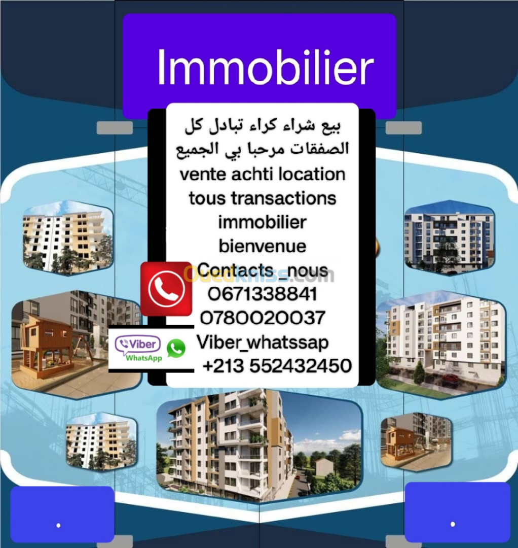 Cherche achat bien immobilier Alger Said hamdine