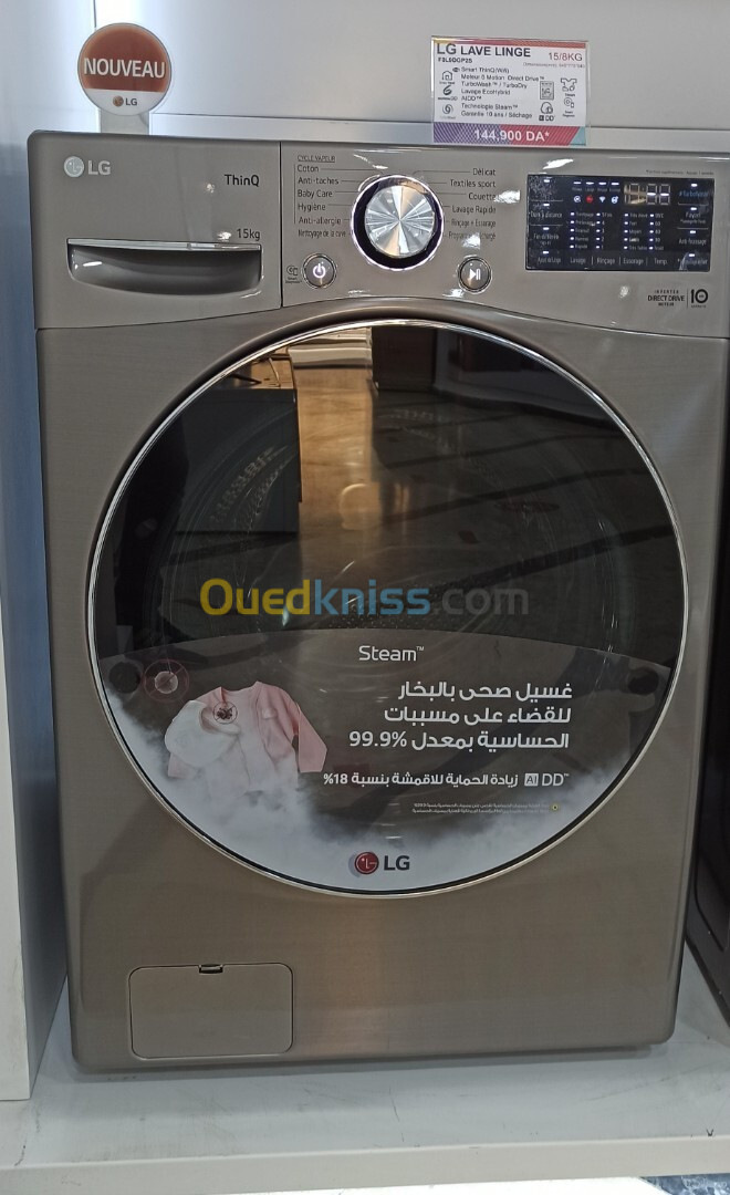 Lave linge LG 15kg avec sèchage 