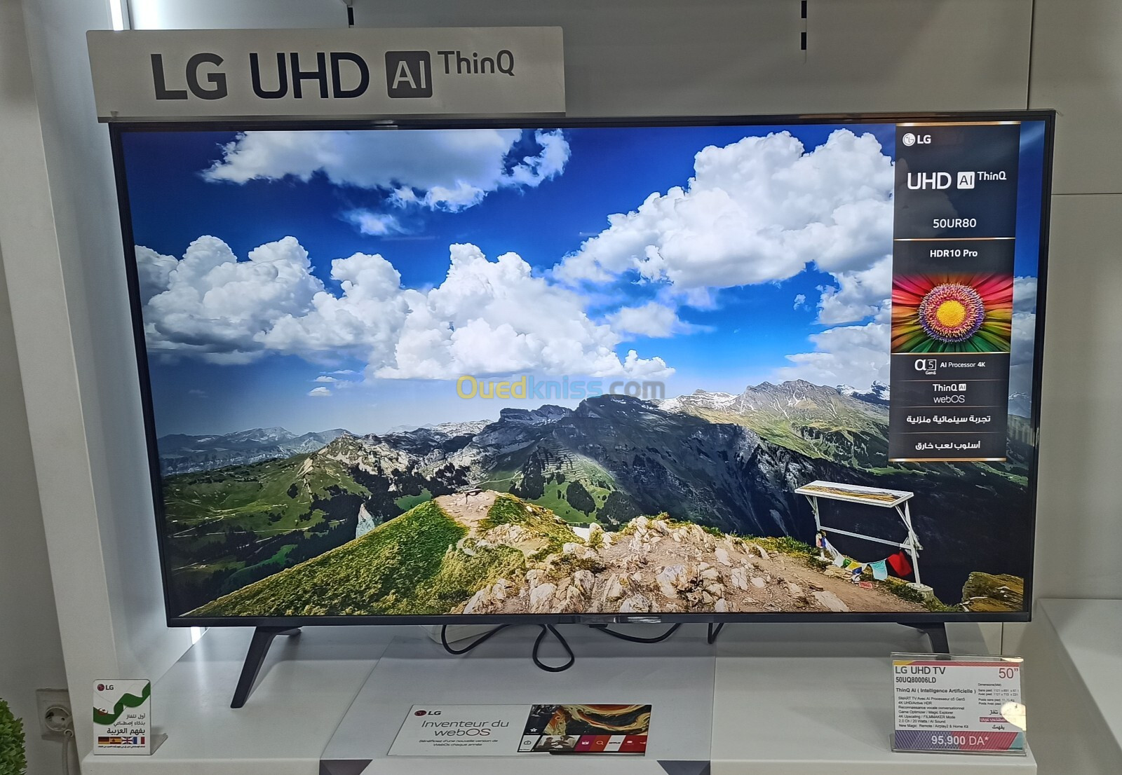 Téléviseur LG 55 pouces LED 4K