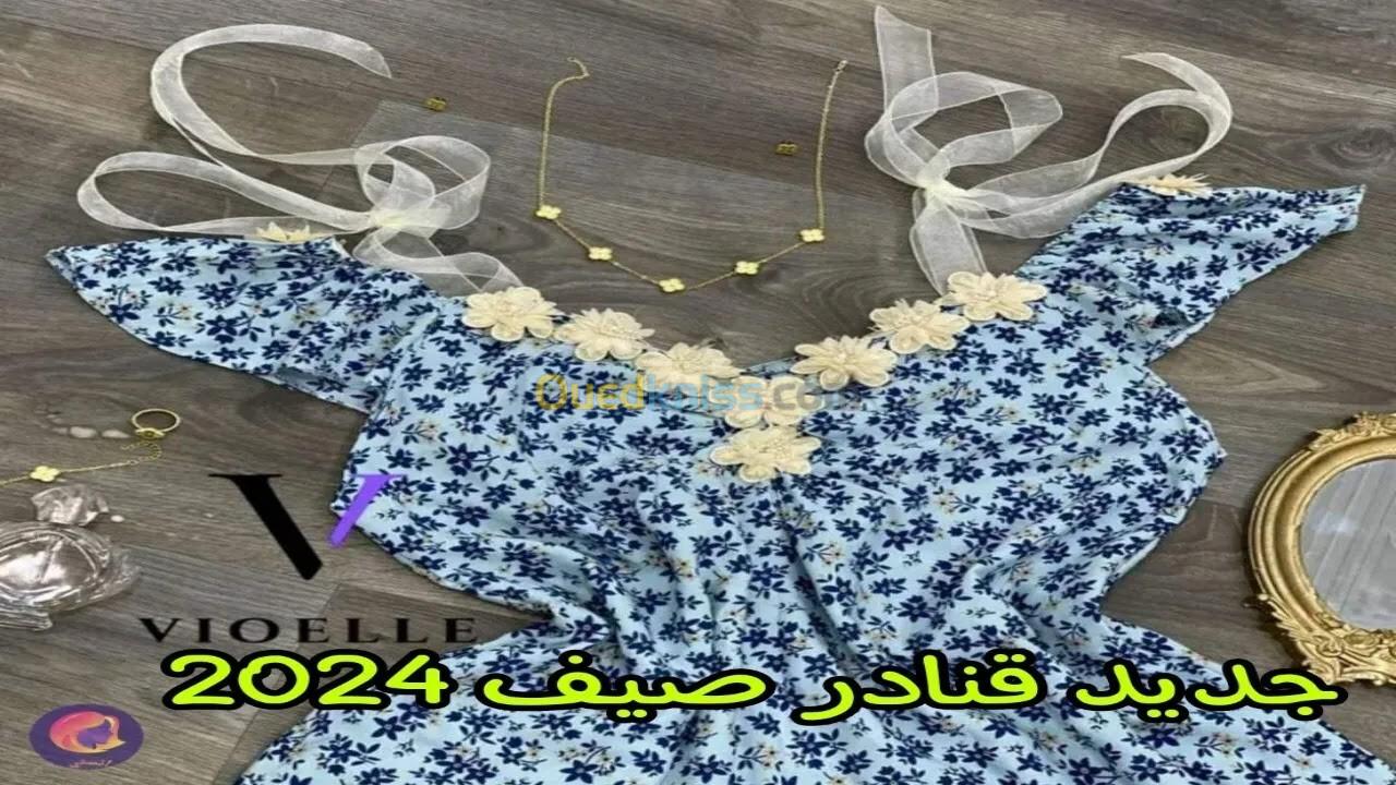 ملابس نسائية شتاء وصيف