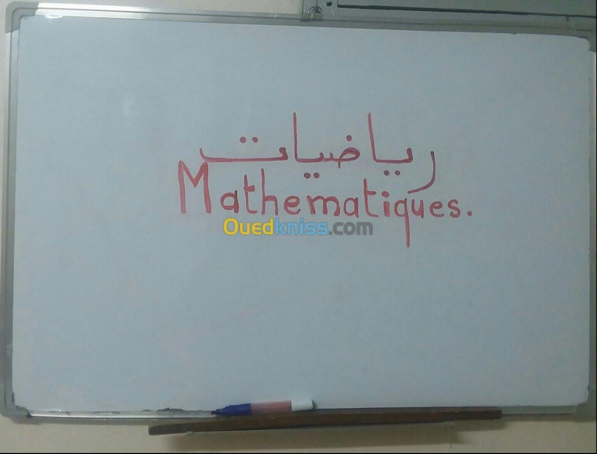 Les cours math (prog  Français)