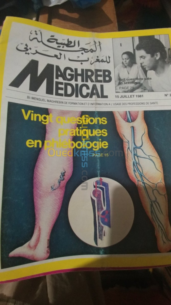 Revues de médecine spécialisées 68 71