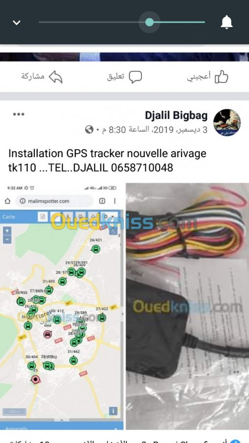 Installation GPS tracker nouvelle ariv