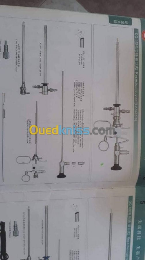 Resectoscope complet