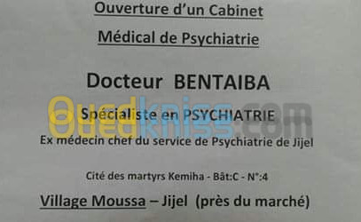 طب الأمراض العقلية - psychiatrie