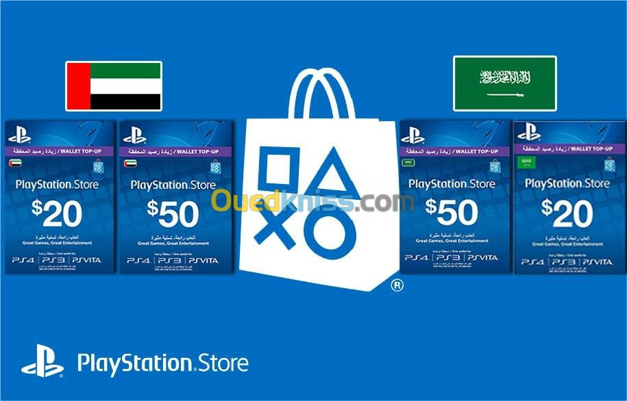 PSN Gift Cards