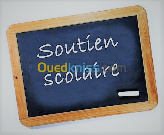 des cours de soutien et de renforcement