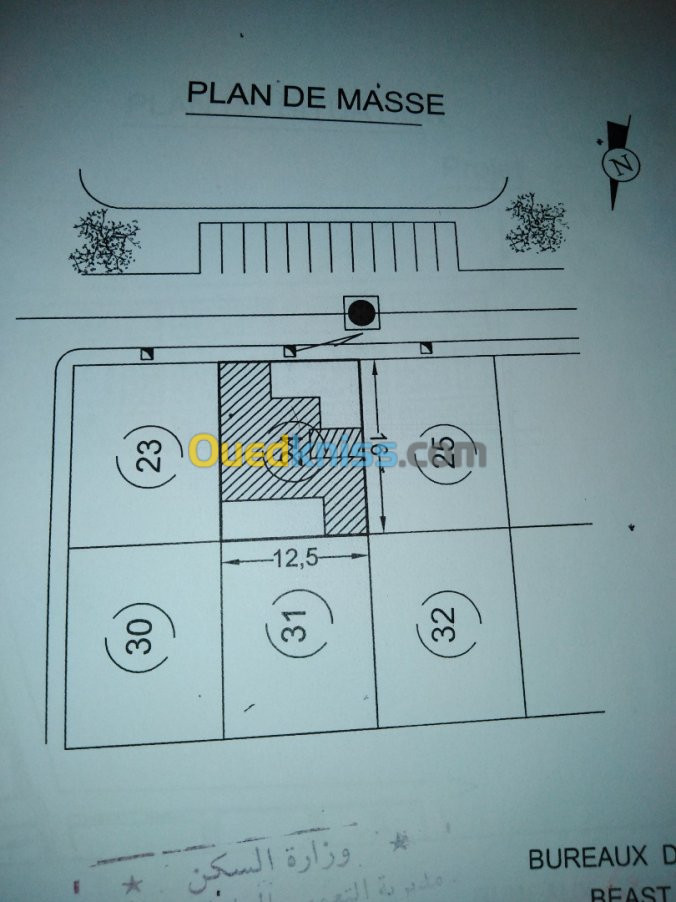 Vente Terrain Adrar Timimoun